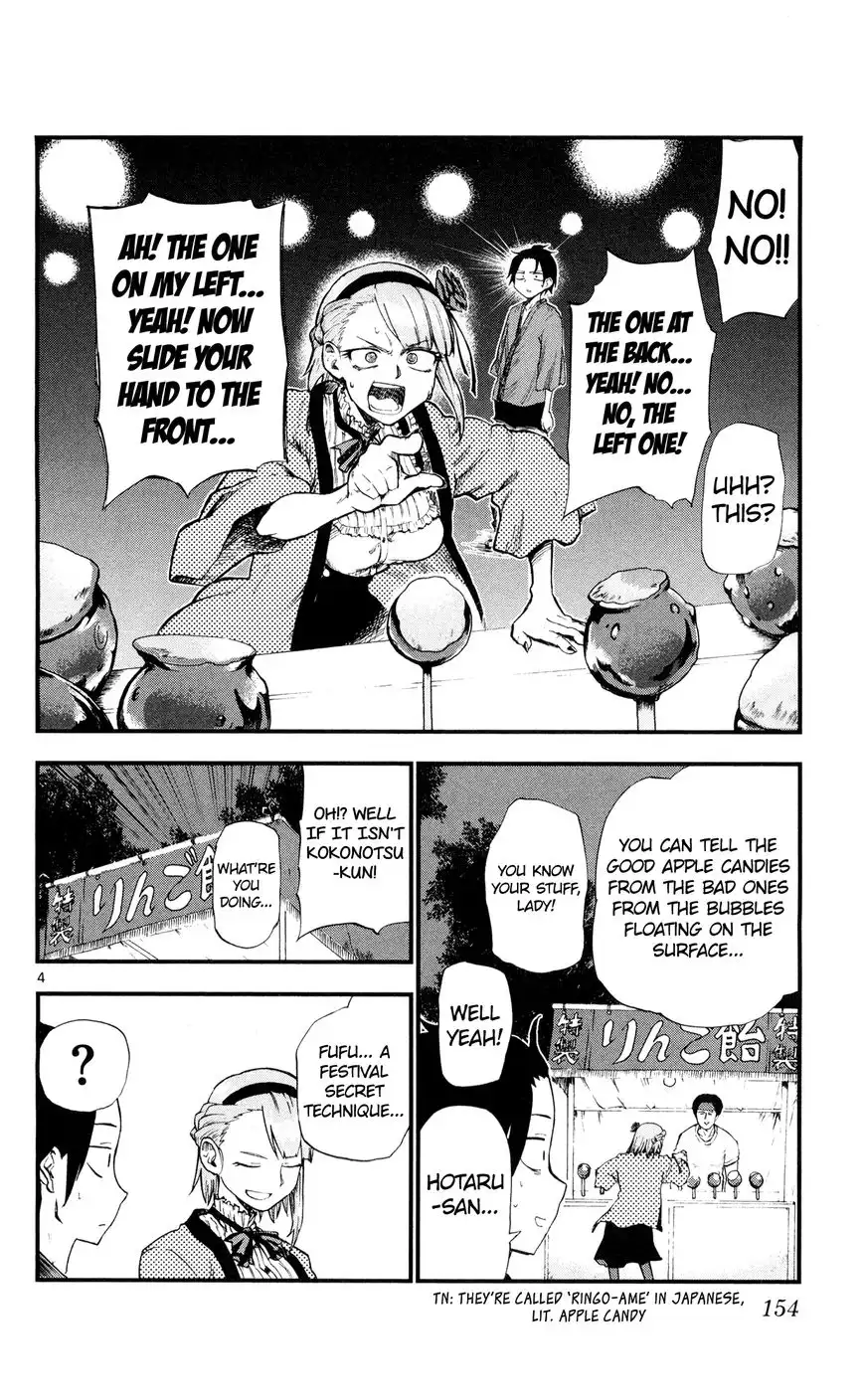 Dagashi Kashi Chapter 56 4